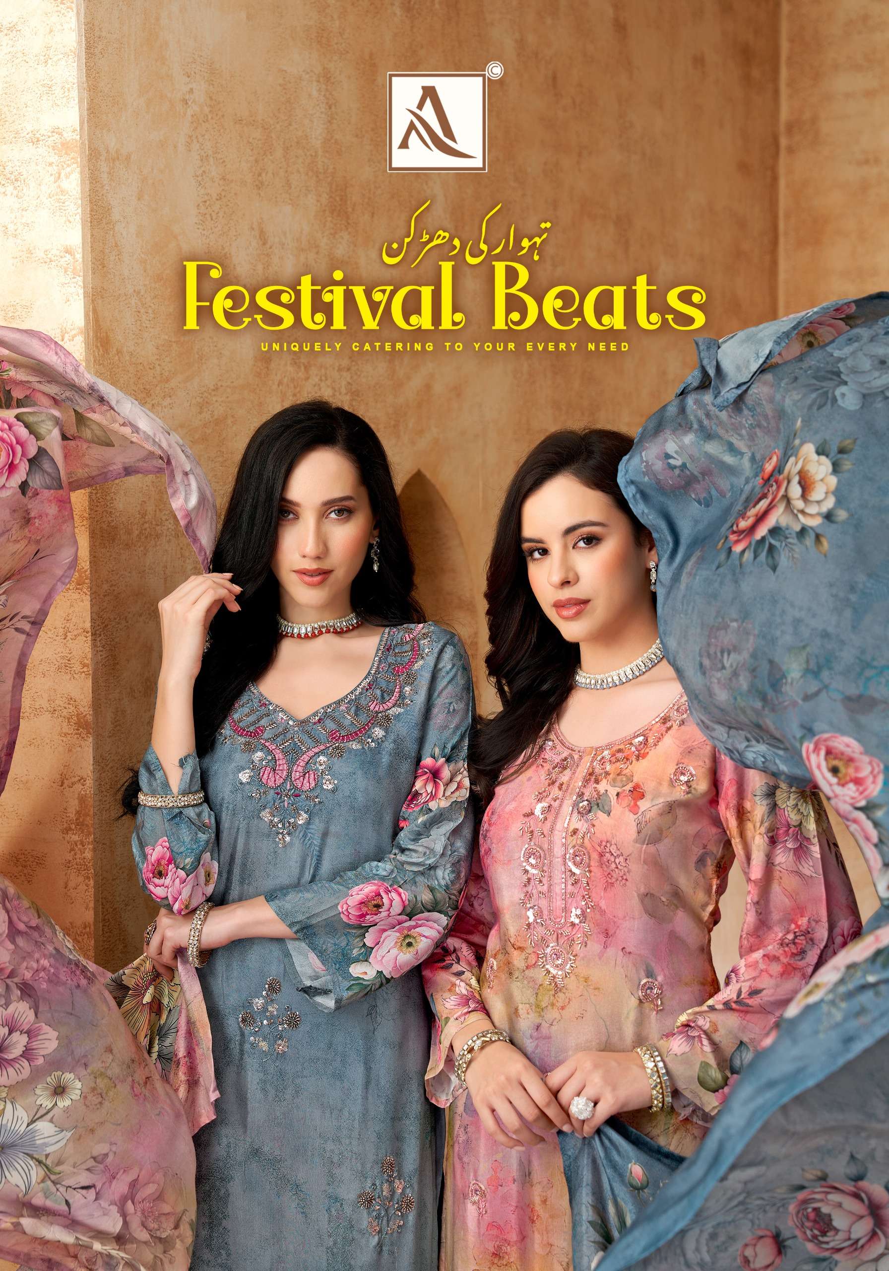 FESTIVAL BEATS BY ALOK